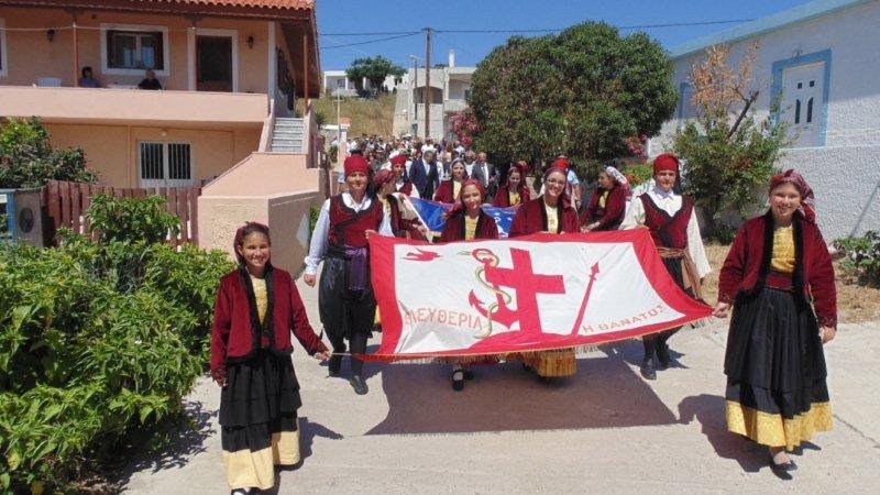 αρχείο αρχείο