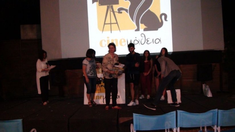 Βραβεία για τους μαθητές Βραβεία για τους μαθητές