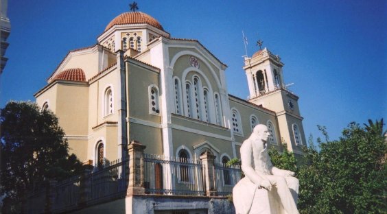 φωτο αρχείου