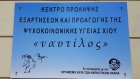 φωτο αρχείου