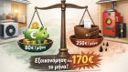 Ποιο είναι το λειτουργικό κόστος θέρμανσης ενός κτηρίου Ποιο είναι το λειτουργικό κόστος θέρμανσης ενός κτηρίου