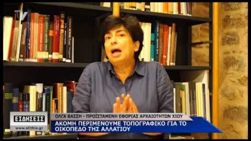 Ολγα Βάσση Ολγα Βάσση
