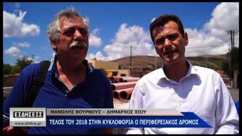 Μ. Βουρνούς