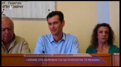 Από την συνέντευξη τύπου