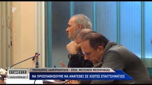Ευχαριστώ για την δωρεάν Φράγκου