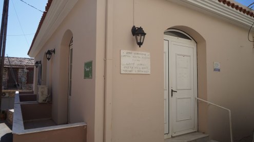 Στέγη Αγάπης στο Χαλκειός Στέγη Αγάπης στο Χαλκειός