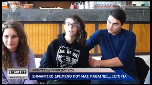 Θαλία Θαλία