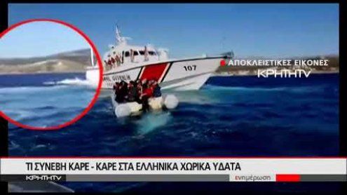 Επεισοδιακή διάσωση προσφύγων