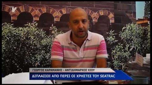 Γ. Καραμανής