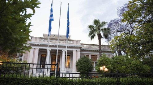 Μέγαρο Μαξίμου