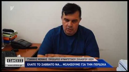 Γιάννης Μεννής Γιάννης Μεννής