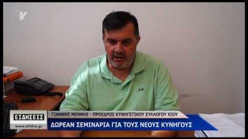 Γ. Μεννής Γ. Μεννής