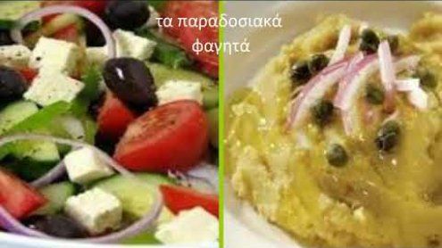 Οι εκδηλώσεις των Νοτιοχώρων