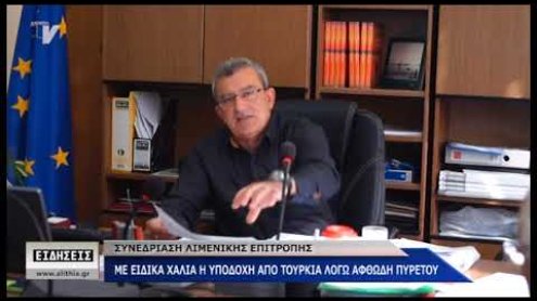 Αντώνης Κέφης