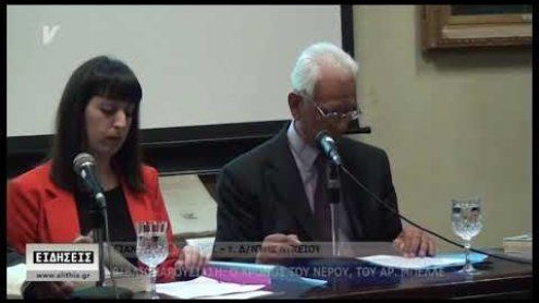 Αριστείδης Μπελλές