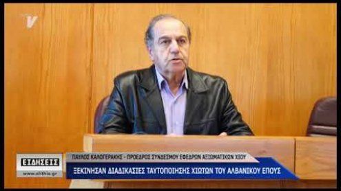Π. Καλογεράκης