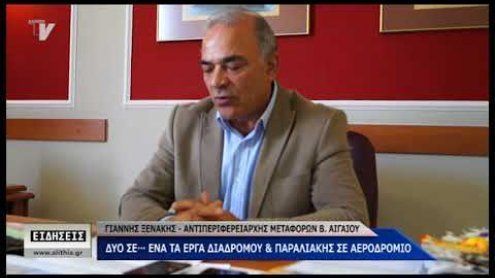 Γιάννης Ξενάκης