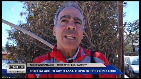 Νίκος Νικολούδης