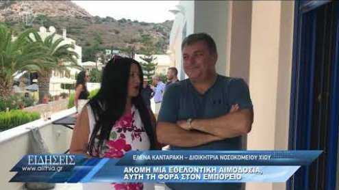 aimodosia_emporeiou_090820