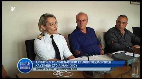 anavoli_sizitisis_master_plan_limaniou_31_10_19