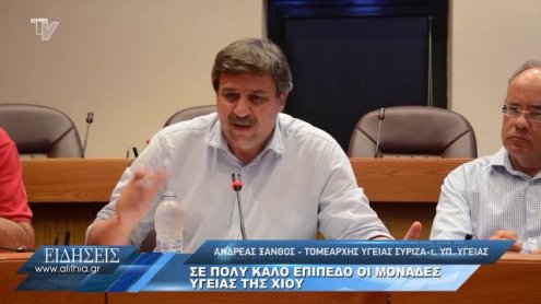 andreas_ksanthos_episkepsi_080720