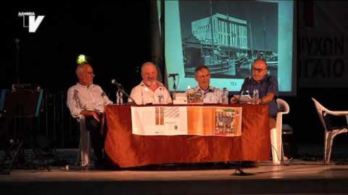 biblioparousiasi_dimitri_frezouli_040820 biblioparousiasi_dimitri_frezouli_040820