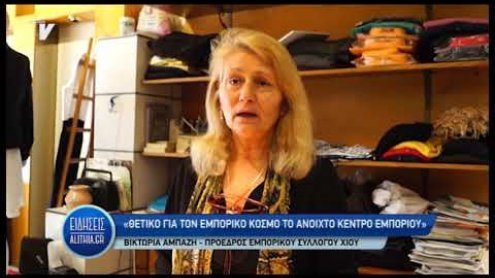 biktoria_ampazi_23_05_19