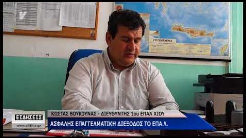 Κ. Βούκουνας Κ. Βούκουνας