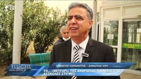 dwrea_aktinologikou_mixanimatos_15_04_20