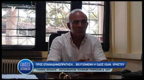 epanadimopratisi_05_09_19 epanadimopratisi_05_09_19