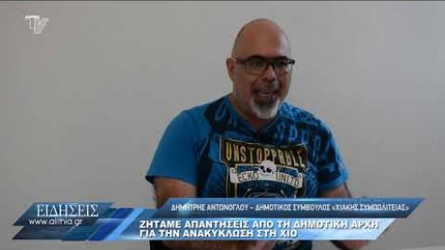 erwtimata_antonoglou_07_07_20
