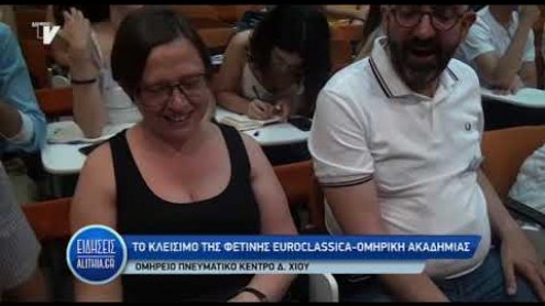 euroclassica_liksi_24_07_19
