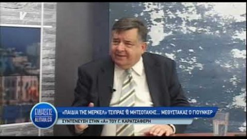 karatzaferis_09_04_19