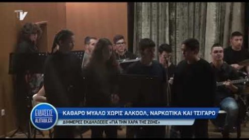 katharo_mualo_08_05_19