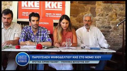 kke_18_06_19 kke_18_06_19