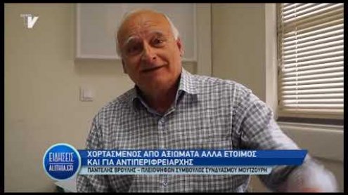 lamprinoudis_perifereiarxis_xiou_04_06_19