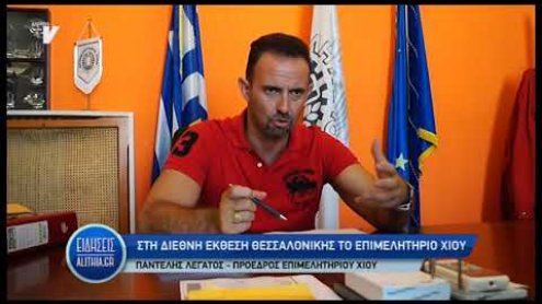 legatos_gia_deth_04_09_19 legatos_gia_deth_04_09_19