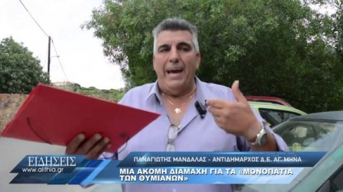 mandalas_frezoulis_24_06_20 mandalas_frezoulis_24_06_20