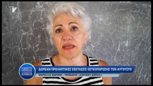 mariella_baroni_gia_osteoporosi mariella_baroni_gia_osteoporosi