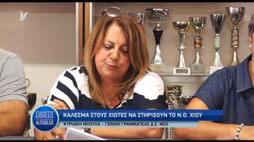 mpoula_gia_nox_10_07_19
