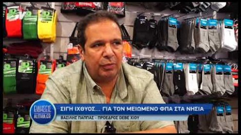 oebe_gia_fpa_12_06_19