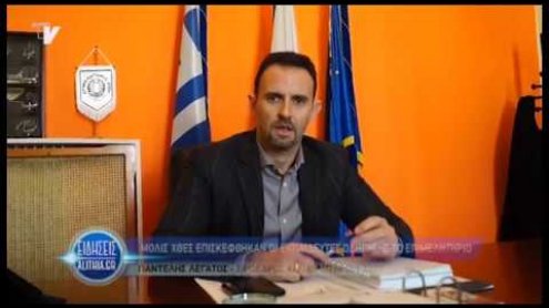 pantelis_legatos_27_02_19