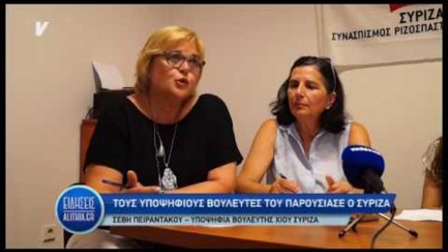 parousiasi_psifodeltiou_syriza_25_06_19