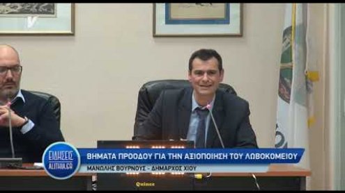 proodos_gia_lovokomeio_09_04_19