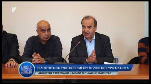 sindefksi_typou_laikis_enotitas_19_04_19