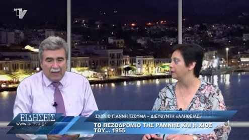 sxolio_gianni_tzouma_05_06_20