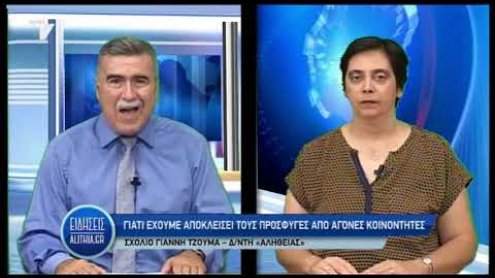 sxolio_gianni_tzouma_10_09_19 sxolio_gianni_tzouma_10_09_19