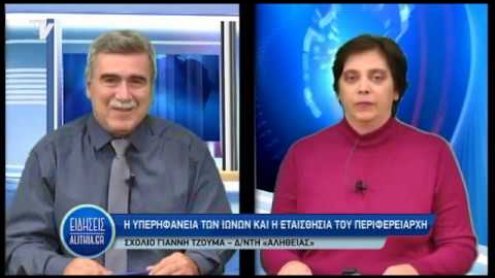 sxolio_gianni_tzouma_15_10_19