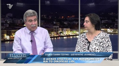 sxolio_gianni_tzouma_28_05_20