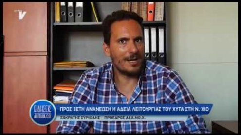 syriodis_gia_adeia_xytax